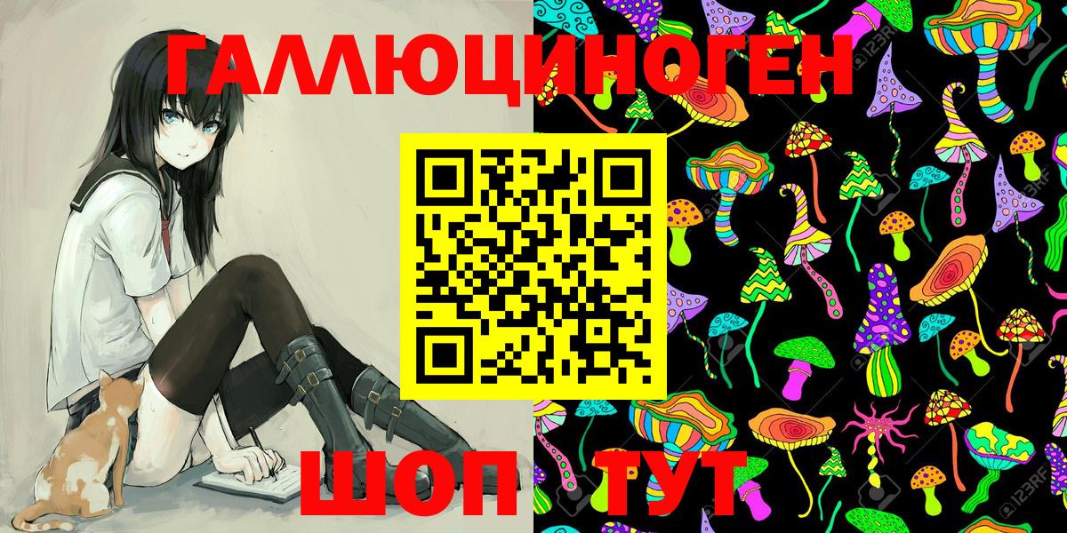 Галлюциногенные грибы мицелий Нововоронеж