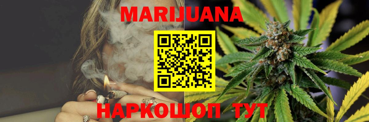 Шишки марихуана Amnesia Нововоронеж